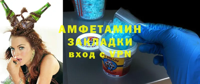 Amphetamine 98% Гдов